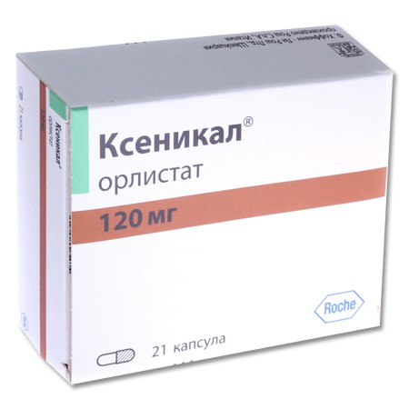 Ксеникал капсулы 120 мг, 21 шт. - Новоалександровск