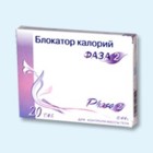 Блокатор калорий Фаза 2 таблетки, 20 шт. - Новоалександровск